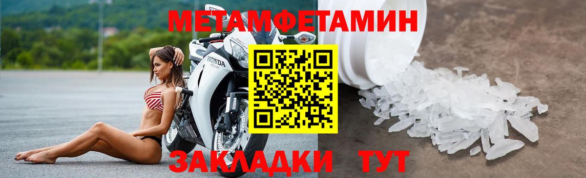 АМФ 98% Партизанск