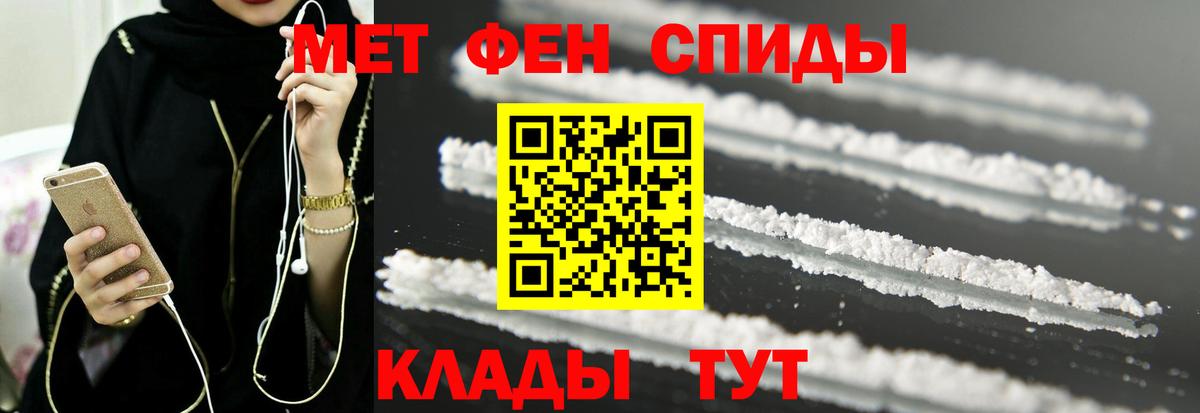 кракен ТОР  Амфетамин VHQ  Amphetamine  Вход с VPN  Партизанск 