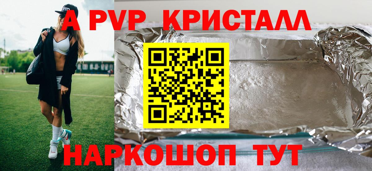  Cocaine Партизанск