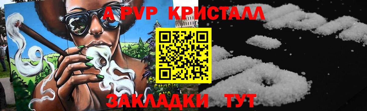 закладки  А ПВП СК  Вход с VPN  Партизанск  Alfa_PVP мука  Alfa_PVP СК КРИС 