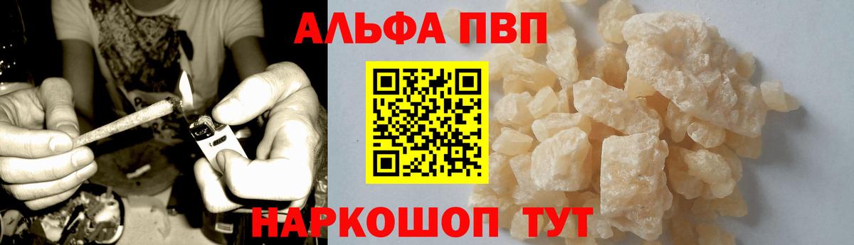 А ПВП крисы CK Партизанск
