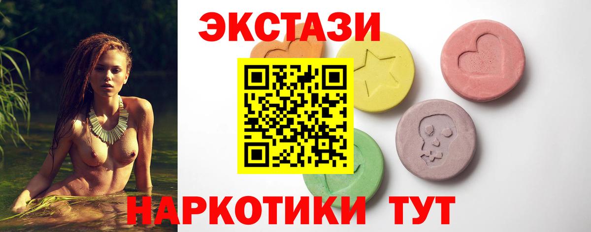 Партизанск  Ecstasy Punisher  Экстази louis Vuitton  Вход с VPN 