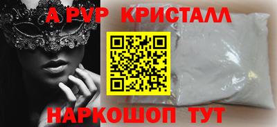 меф Гатчина
