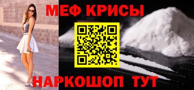 соль курить ск Северобайкальск