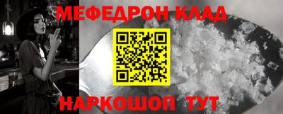 наркотики Гагарин