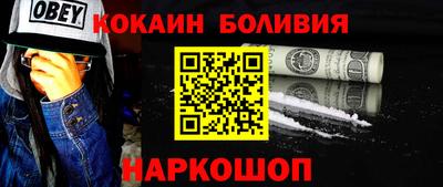 наркотики Гагарин