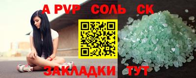 меф Гатчина