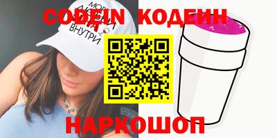 альфа пвп VHQ Гай