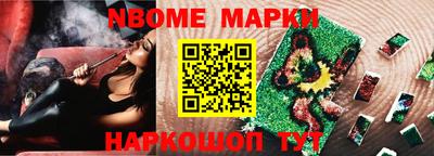 наркотики Гагарин