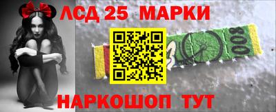 меф Гатчина