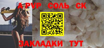 меф Гатчина