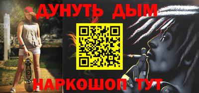 альфа пвп VHQ Гай