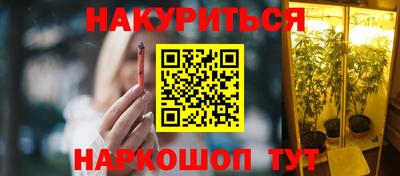 наркотики Гагарин
