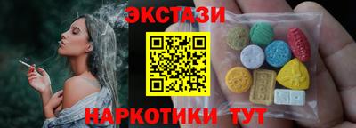 меф Гатчина