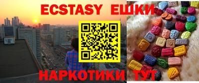 меф Гатчина