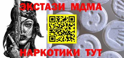 альфа пвп VHQ Гай