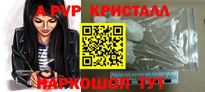 альфа пвп VHQ Гай