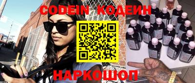 альфа пвп VHQ Гай