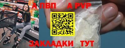 альфа пвп VHQ Гай