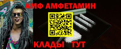 альфа пвп VHQ Гай