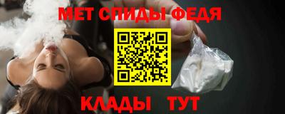 меф Гатчина