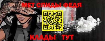меф Гатчина