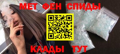 меф Гатчина