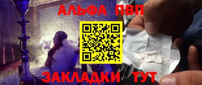 меф Гатчина