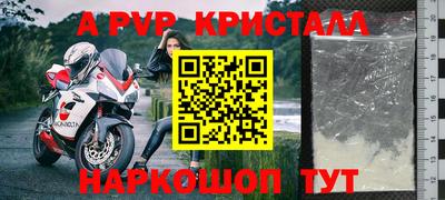 альфа пвп VHQ Гай