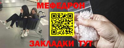 кокаин перу Севастополь