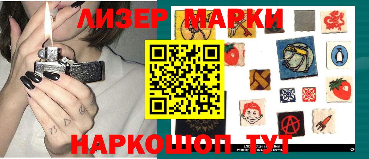 Лсд 25 экстази кислота Партизанск