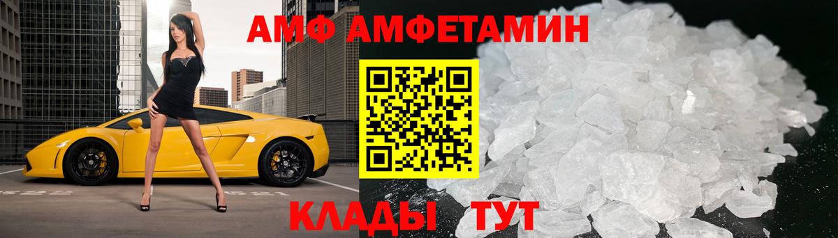 Метамфетамин мет  Метамфетамин мет  Партизанск  Вход с VPN 