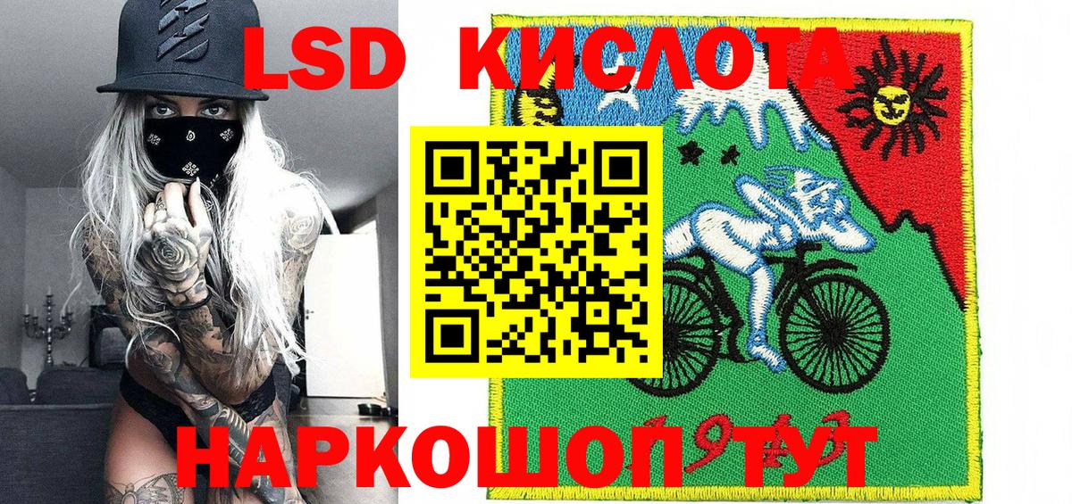 MDMA  Кетамин  НБОМе  Мефедрон кристаллы  Вход с VPN  Партизанск  Cocaine  Экстази  МЕТ 