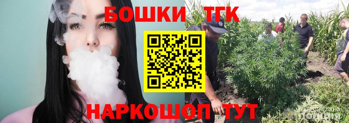 Каннабис AK-47  Вход с VPN  Марихуана OG Kush  Бошки марихуана Amnesia  Бошки марихуана гибрид  Партизанск 